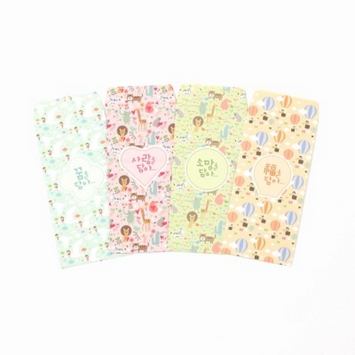 북프렌즈  어린이용 용돈봉투