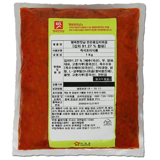 아워홈 행복한맛남 반찬용 김치볶음 1kg