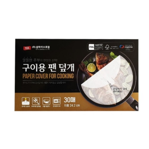 삼아  구이용 팬 덮개 24cm 30매