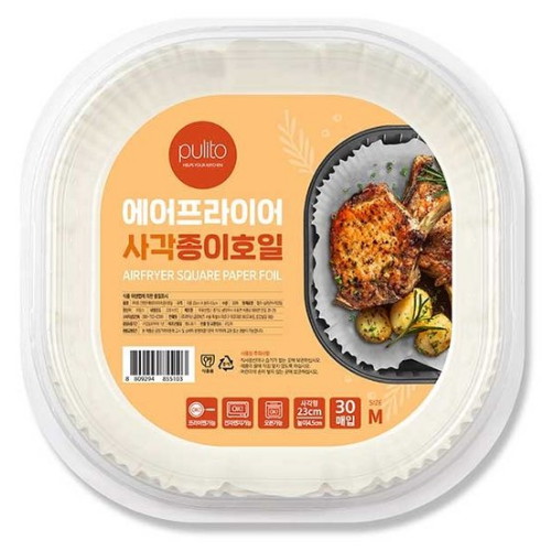 래딕스글로비즈 뿌리또 에어프라이어 사각종이호일 5L 30매
