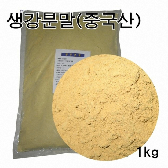 이든타운에프앤비 중국산 생강분말 1kg/생강가루