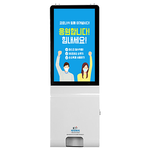 아바비전  ASK-21