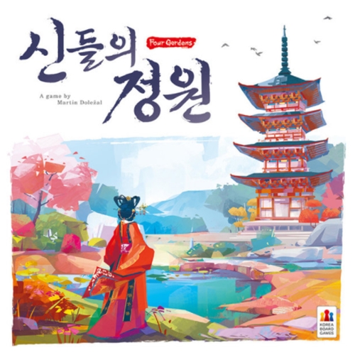 코리아보드게임즈  신들의 정원