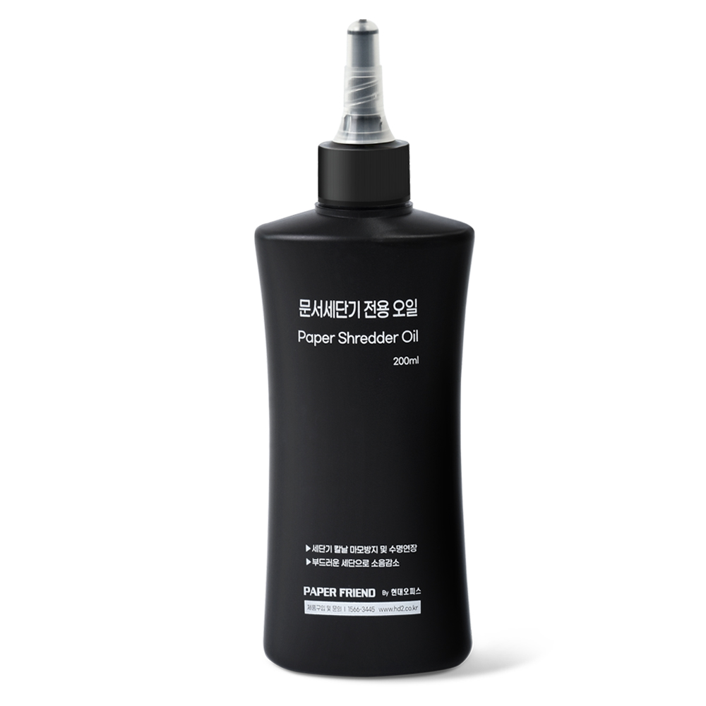 현대오피스 페이퍼프랜드 세단기 오일 200ml