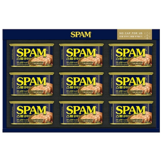 CJ제일제당  스팸 8호