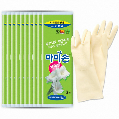 마미손  식품전용 고무장갑 화이트 (소)