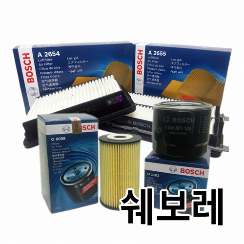 보쉬  필터 세트 (O0014+A2913)