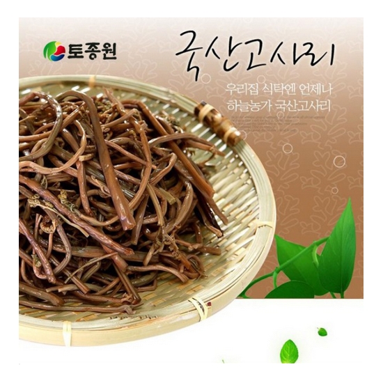 하늘농가  국산 건데친 고구마순 1kg