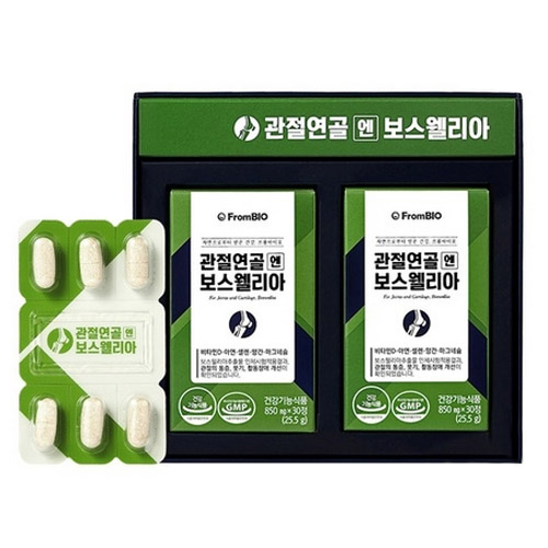 프롬바이오 관절연골엔 보스웰리아 30정 2개입 세트