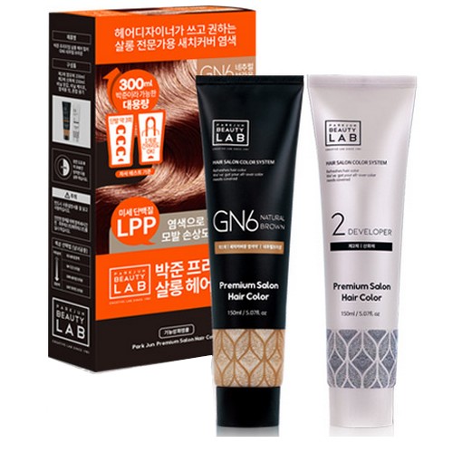 박준 뷰티랩  살롱 대용량 새치커버 염색약 150ml, 네추럴브라운