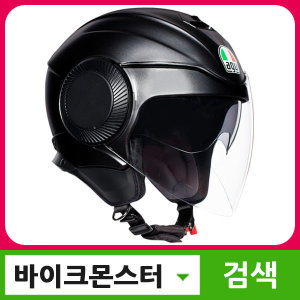 AGV SPORT  오르비트 매트 헬멧