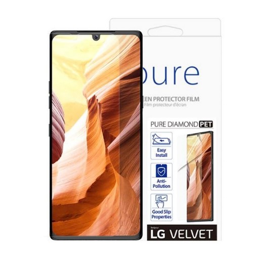 아라리  LG 벨벳 퓨어 다이아몬드 액정보호필름