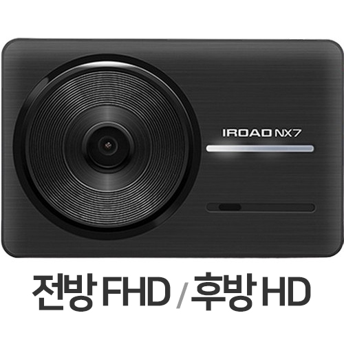 재원씨앤씨 아이로드 NX7 2채널