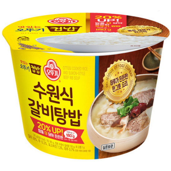 오뚜기  맛있는 컵밥 수원식 갈비탕밥 311g