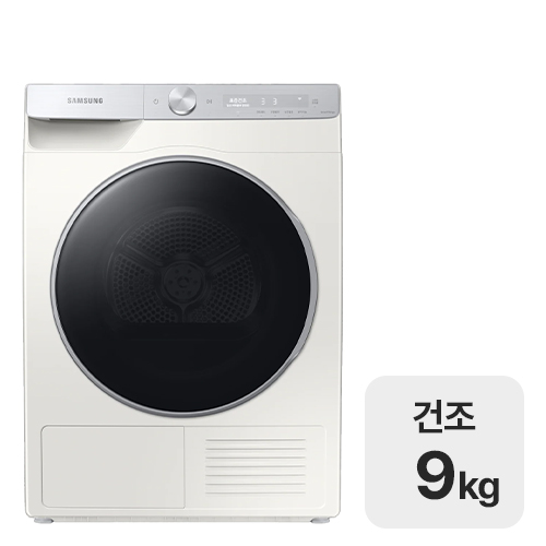 삼성전자 그랑데AI DV90T5740SE