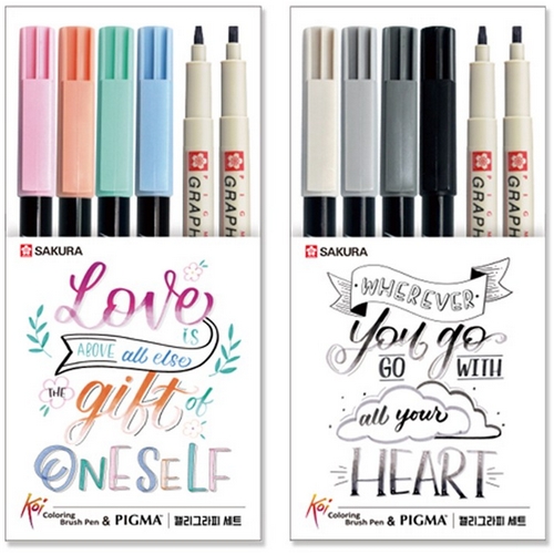 사쿠라  코이 컬러링 브러쉬 펜&피그마 캘리그라피세트