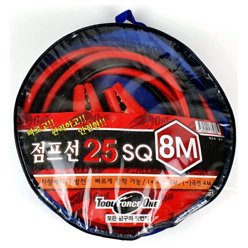 툴포스원  점프선 25SQ