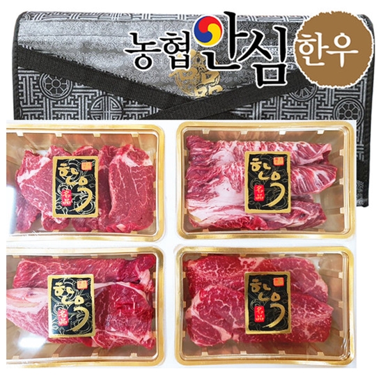전남농협  등심+안심+채끝 한우선물세트 1.2kg