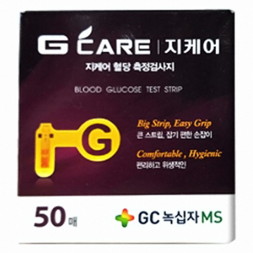 녹십자 지케어 혈당시험지
