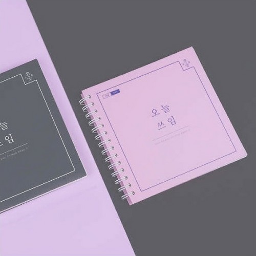 리훈  오늘쓰임 가계부 1년