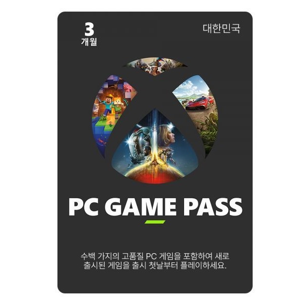 Microsoft  XBOX 게임 패스 PC 국내