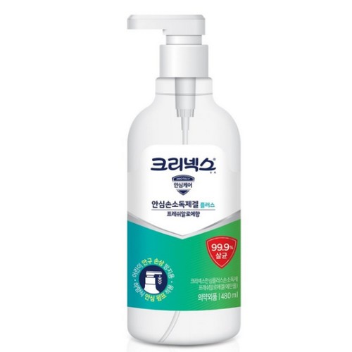 크리넥스 안심플러스 손소독제 겔 480ml