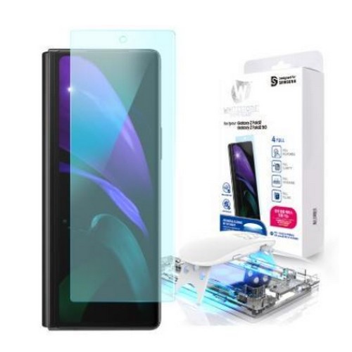 화이트스톤  갤럭시Z 폴드2 돔글라스 풀커버 강화유리 액정보호필름