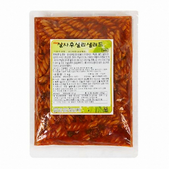 시아스  살사후실리 샐러드 1kg