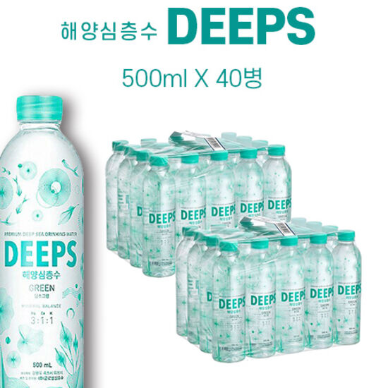 글로벌심층수 딥스 해양심층수 그린 500ml