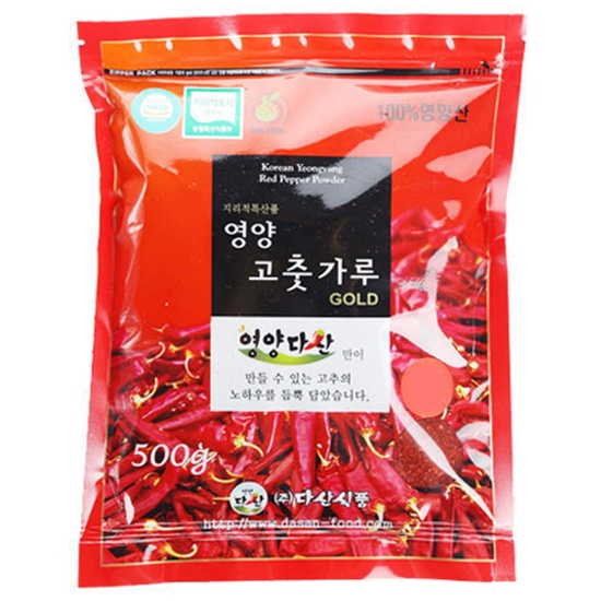 다산식품 햇 영양 청결 고춧가루 500g