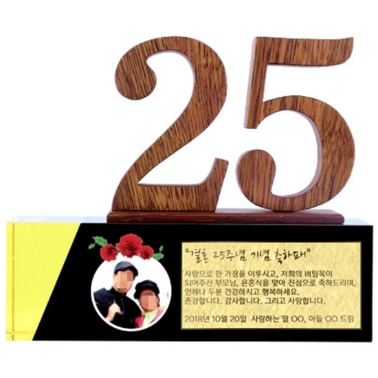 혼골드모아 골드모아 감사패 금판 상패 19_068A 3.75g