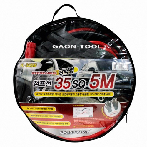 파워라인  점프선 PL-505B