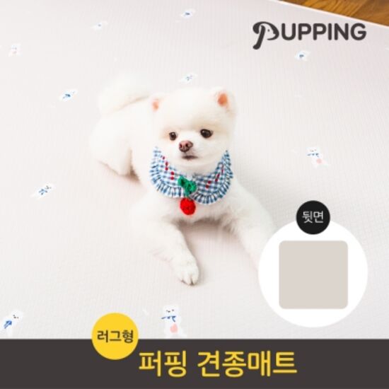알집매트 퍼핑 펫매트 러그타입 M 견종디자인 200x140