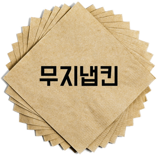  냅킨을담다 페이퍼타월 갈색지 5000매[1팩]