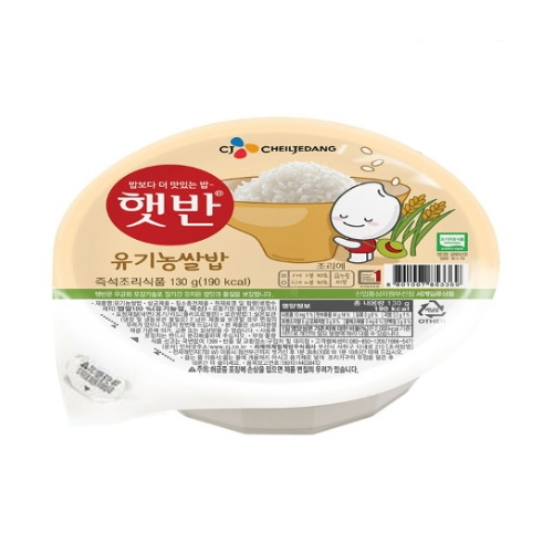 CJ제일제당 햇반 유기농쌀밥 130g[3개]