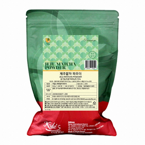 카일스  제주말차 파우더 500g