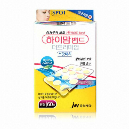 JW중외제약 하이맘 밴드 스팟패치 원형 60매