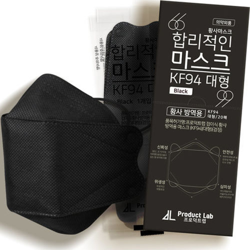 프로덕트랩 합리적인 마스크 KF94 대형 블랙
