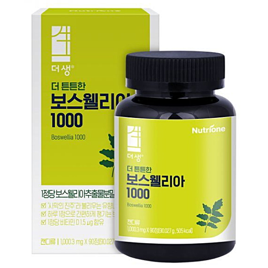 뉴트리원 더 튼튼한 보스웰리아 1000 90정