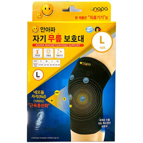 헬스안아파 안아파 자기 무릎 보호대