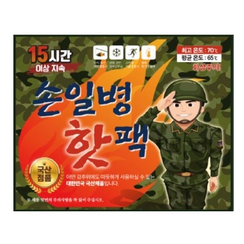 손피싱  손일병 핫팩 180g