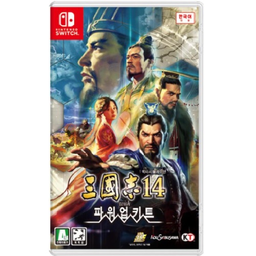 코에이테크모 삼국지 14 with 파워업키트 한글판 [SWITCH, 패키지칩] - 에누리 가격비교