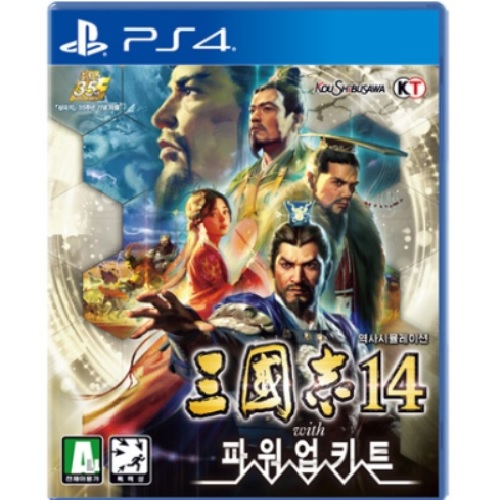 코에이테크모  삼국지 14 with 파워업키트 한글판