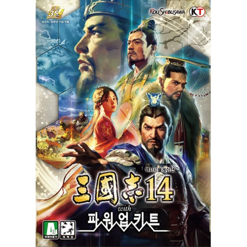 코에이 테크모  삼국지 14 with 파워업키트 한글판