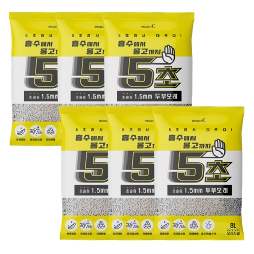 프로젝트케이 5초 두부모래 오리지널 3.2kg