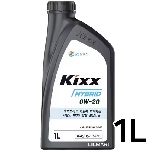 GS칼텍스 KIXX 하이브리드 0W20 1L