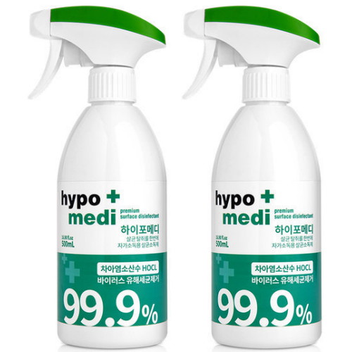 하이포메디 500ml