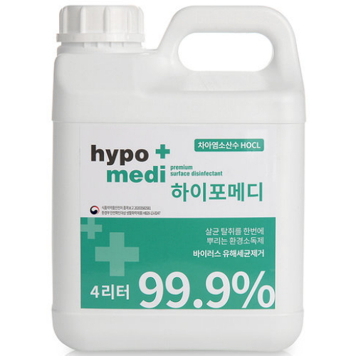 하이포메디 4L