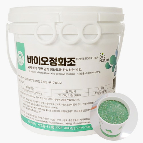 바이오 정화조 냄새제거 1kg 미생물처리 전원주택