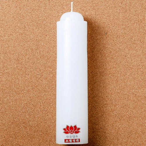 롯데알미늄 연꽃 양초(밀초)